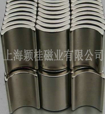 Neodymium iron boron magnetic tile